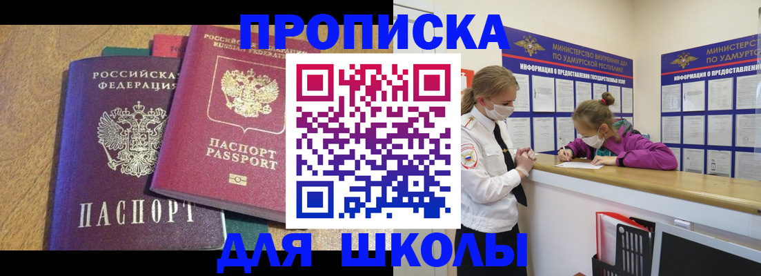 временная регистрация поиск в Богучаре